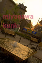SD8000080